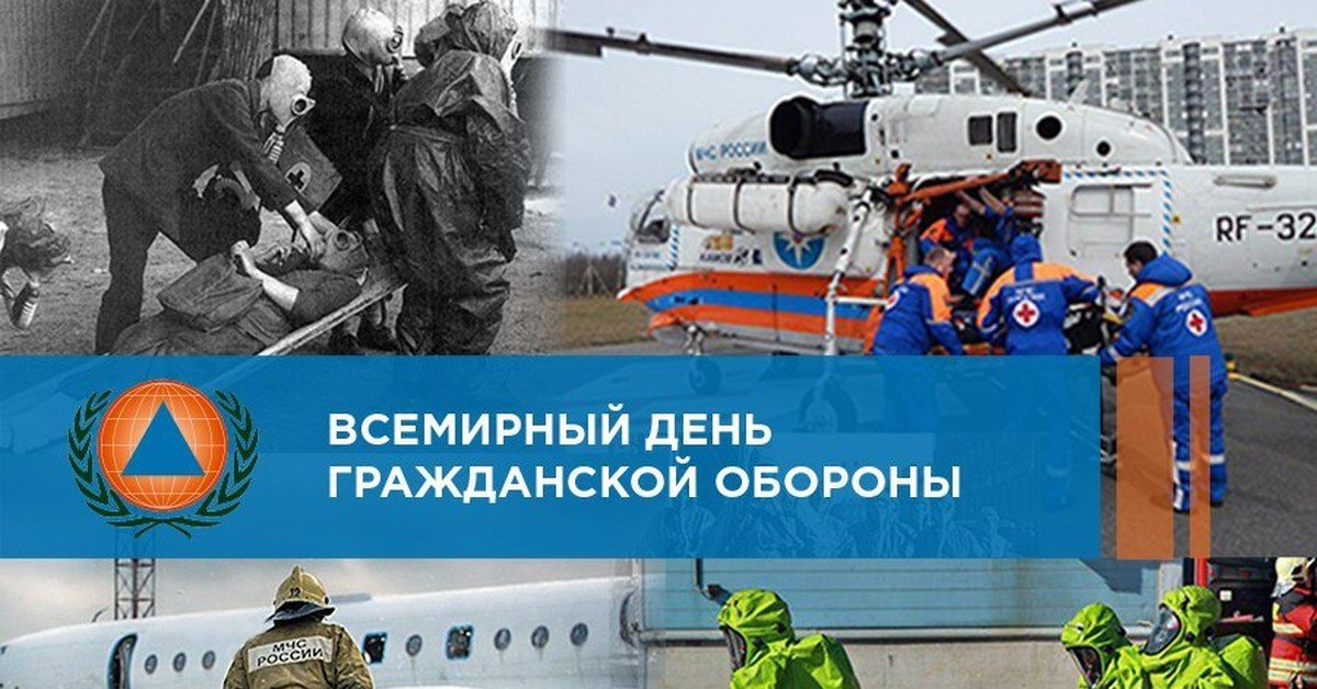 Всемирный день го