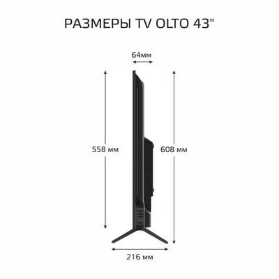 Телевизор OLTO 43ST20H, 43"  Full HD  Smart TV  Черный
