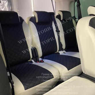 Чехлы на Opel Zafira Life [8 мест] (с 2019)