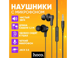 HOCO M114 TYPE-C BLACK (Наушники)