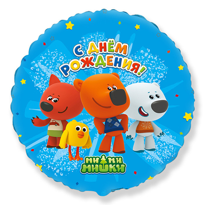 Фольгированный круг "Ми Ми Мишки " 45 см
