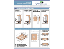 Комплект ящика GLX, со стеклом, 132х600мм, ГРАФИТ, Soft-Close,  (696-13360-09)  TALISMAN *