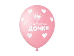 С рождением дочки!