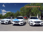 Свадебный Кортеж автомобилей Mercedes-Benz E-Class.