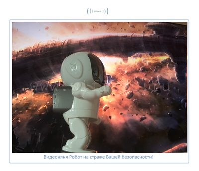 Видеоняня /WiFi-LAN охранная видеокамера моторизированная с DVR (robot), HD (163eye/Yoosee)