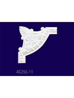 Угловой элемент AC255-11
