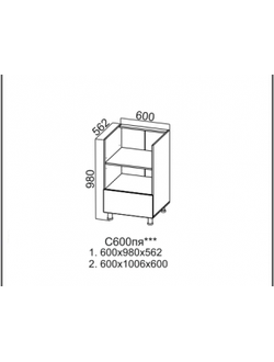Стол-рабочий 600 (под плиту с ящиком)