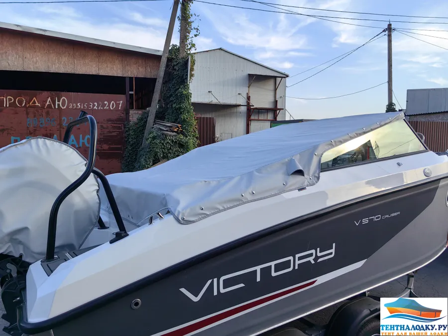 Тент кокпита ВИКТОРИ 570