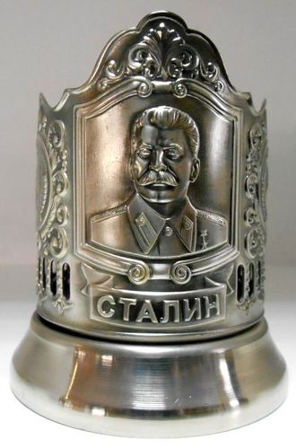 Подстаканник &quot;Сталин&quot;