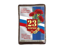 Пряник  заварной имбирный "23 Февраля"  с начинкой вареная сгущенка с грецким орехом  1500 гр.