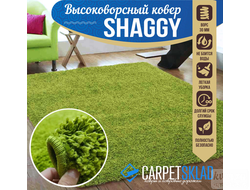 Ковер SHAGGY LIKE SH-R-06 green / размер 3*4 м