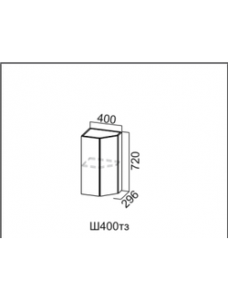 Шкаф навесной 400/720 (торцевой закрытый)