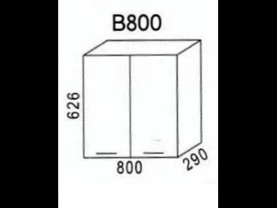 Шкаф В800 Мальва (Эра)