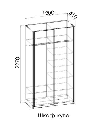 ЛАМБО Шкаф-купе