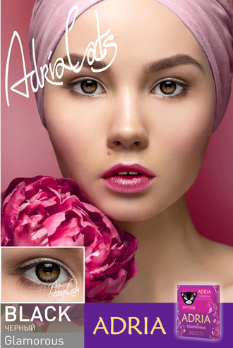 Adria Glamorous Color (2 линзы)