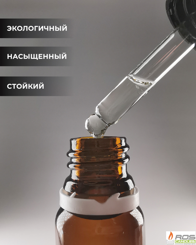 Отдушка для свечей с ароматом "Пачули, ваниль, сандал" 10мл