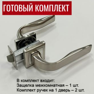 Дверная ручка Rucetti (Ручетти) RAP 15-S SN/CP + Защелка межкомнатная  LP6-45 SN / комплект дверных ручек с защелкой