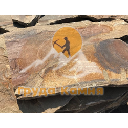 Песчаник Опавшая листва