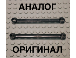 !АНАЛОГ! Technic, Link 1 x 9, Black (32293 / 3229326 / 4141300 / 6244698)