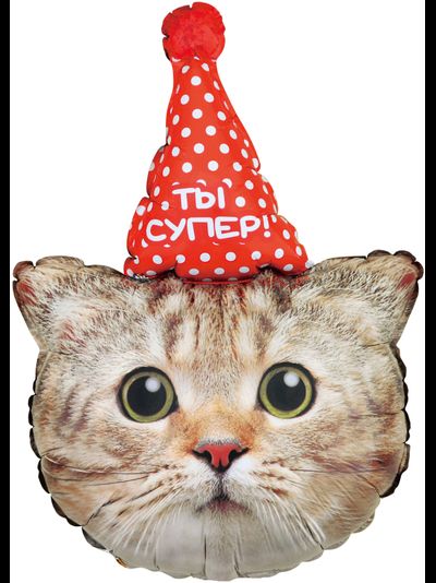 Шар 32"/81 см "Котенок. Ты супер"