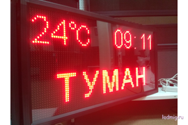 электронное метеотабло 53*101см