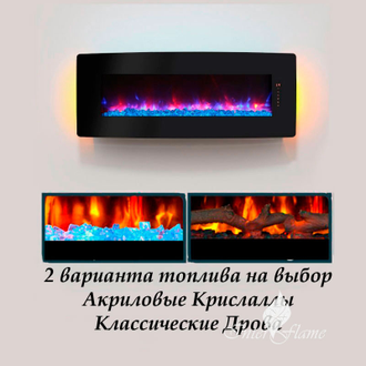 Inter Flame RELAX 48 GLX с разноцветной подсветкой