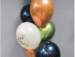 Сет из гелиевых шаров " Юбилейный"