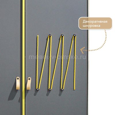 Шкаф Поинт 2-х дверный