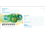 ВК-778	Почтовый конверт &quot;Изумрудные игрушки&quot;