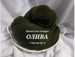 Акрил двухслойный. Цвет: Олива. Вес 1 кг
