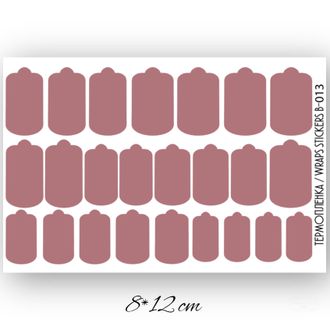 Пленки однотонные для ногтей 9*13,5 B-013