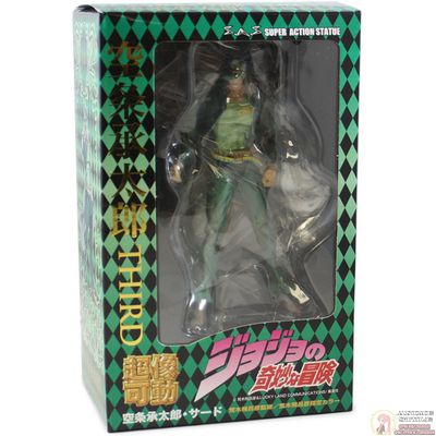 Фигурка Джотаро Куджо (Joutarou Kuujou Hirohiko Araki Specify Color)