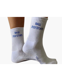 Спортивные носки Volleylife с вашим логотипом  (с махровым следом)