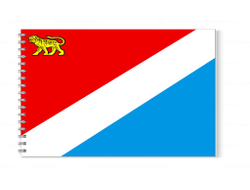 Альбом для рисования Приморский Край