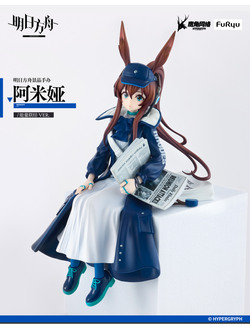 Фигурка Амия (Amiya Shinbun Haitatsuin Ver. Noodle Stopper Figure)