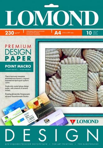 Дизайнерская Бумага Lomond Пойнт Макро (Point Macro), Матовая, A2, 230 г/м2, 25 листов.