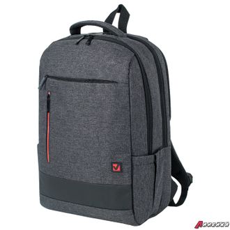 Рюкзак BRAUBERG URBAN универсальный, с отделением для ноутбука, «Houston», темно-серый, 45×31×15 см. 229895