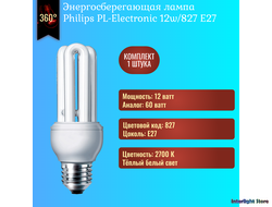 Philips PL-Electronic 12w/827 E27