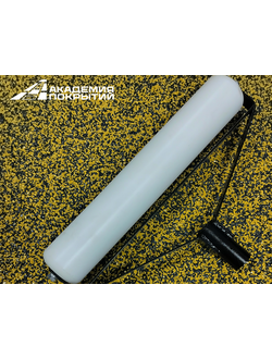 Валик для резиновой крошки, 400мм