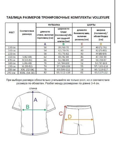 Футболка повседневная белая ТЕННИС