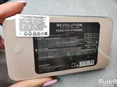 Makeup Revolution Палетка теней Forever Flawless Dynamic, Serinity