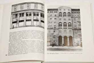 Ржехина О. И., Блашкевич Р. Н., Бурова Р. Г. А. К. Буров.  М.: Стройиздат. 1984г.