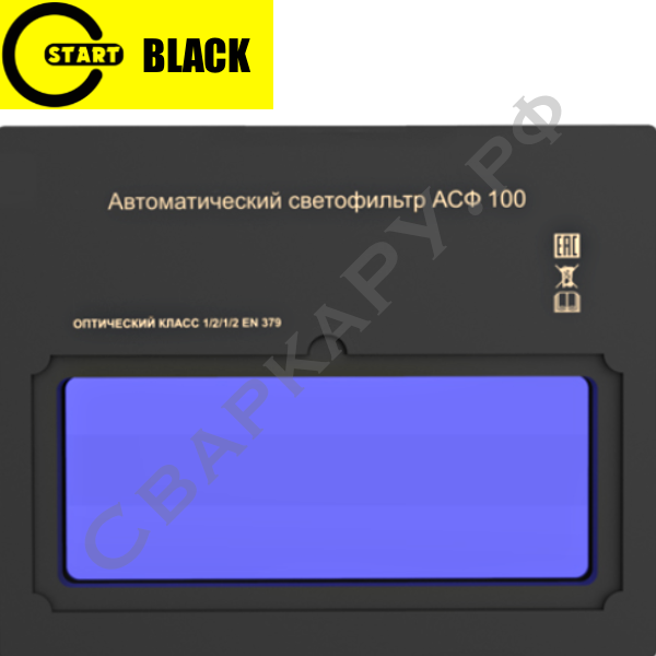 Маска сварщика "Хамелеон" Старт Black Mask 100