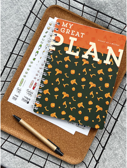 Планер ежедневник PAPPI STORE на 4 месяца - АВОКАДО Avocado, А5 матовая обложка 150 страниц