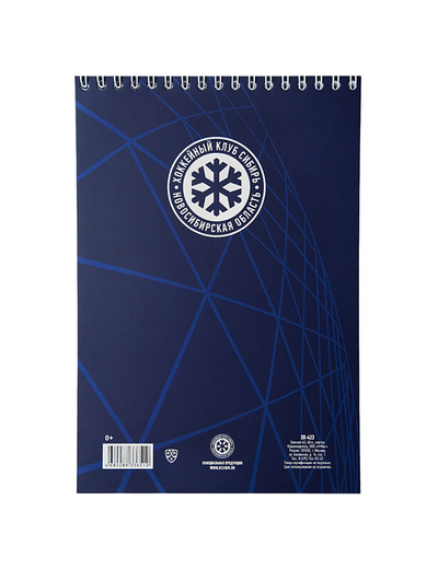 Блокнот A5 ХК "СИБИРЬ" (клетка)