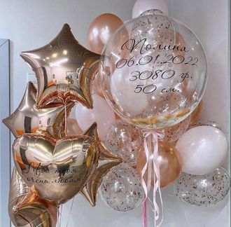 Комплект на выписку "Моей малышке"