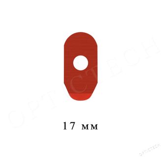 Липкие сегменты 17 мм Red (1000 шт)