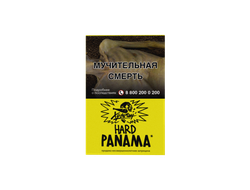 Табак Хулиган Hard Panama Фруктовый Салатик 25 гр