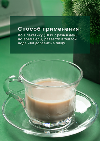 «Тяньши» с кальцием и витаминами*