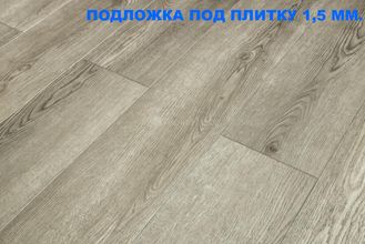 Каменно-полимерная плитка SPC Alpine Floor коллекции Grand Sequoia ECO 11-18 Гранд Секвойя Шварцевальд